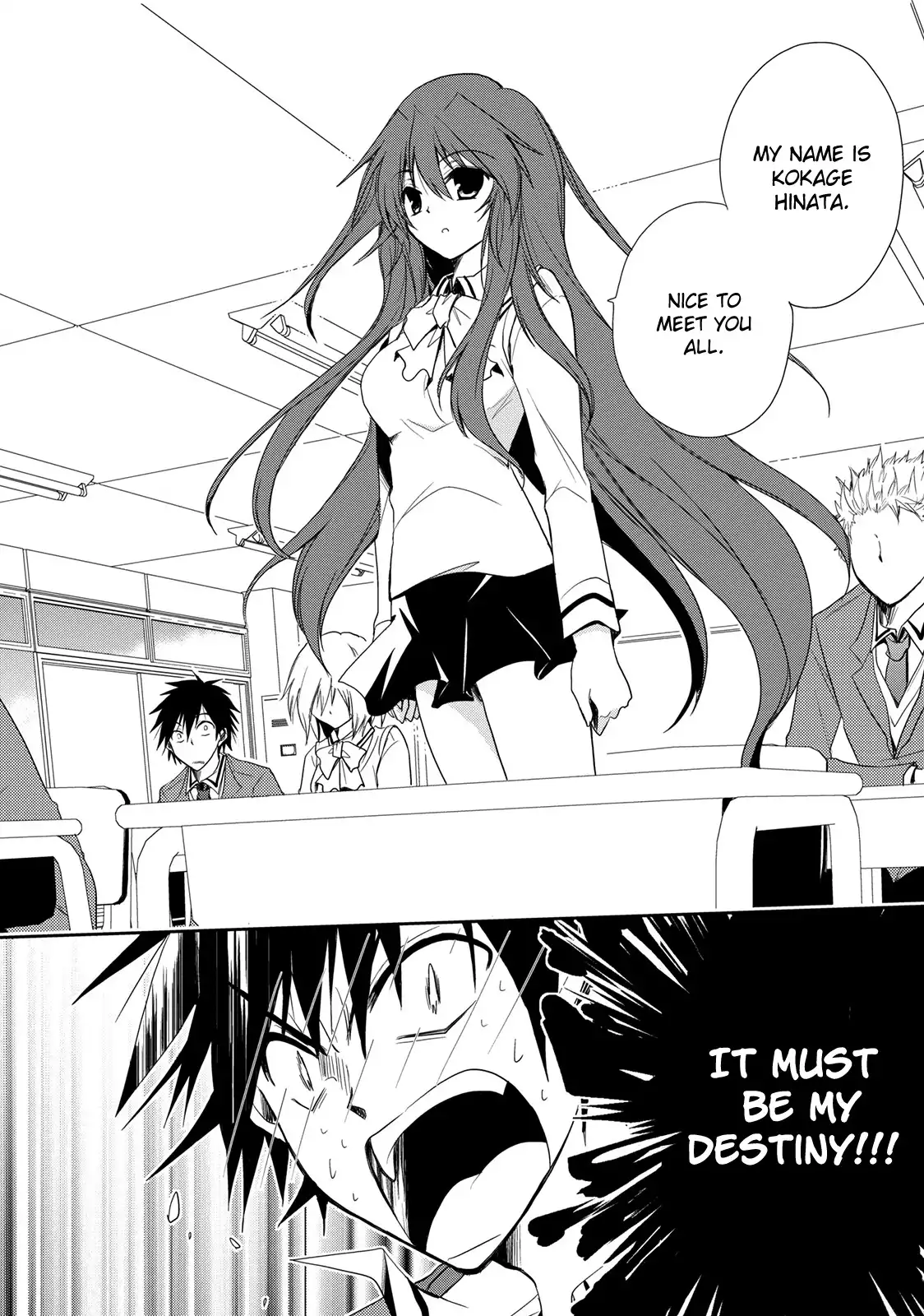 Seishun Forget! Chapter 1 22